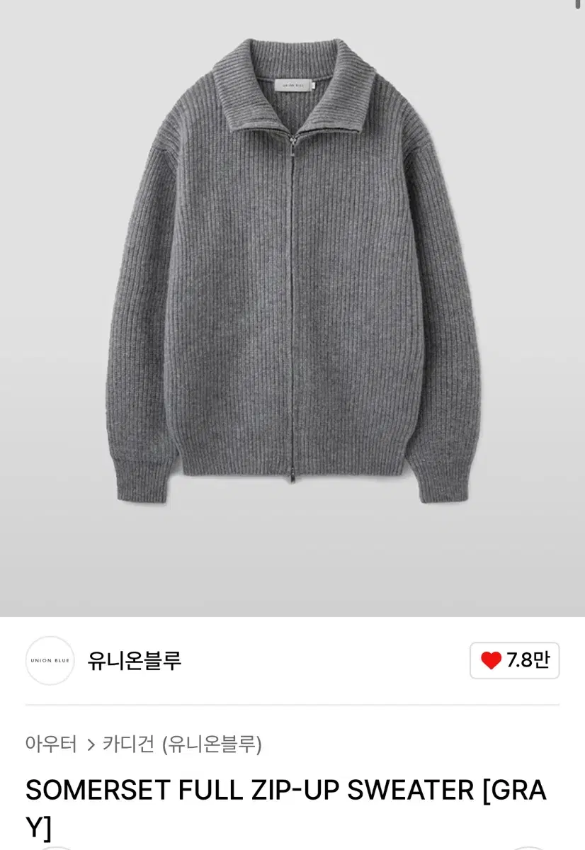 [m] 유니온블루 FULL ZIP-UP GRAY